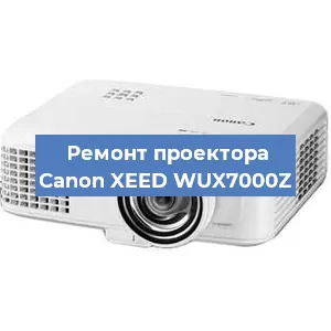 Замена светодиода на проекторе Canon XEED WUX7000Z в Волгограде